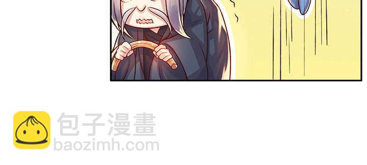 《超凡传》71话 不跟你玩，你走吧 第47页