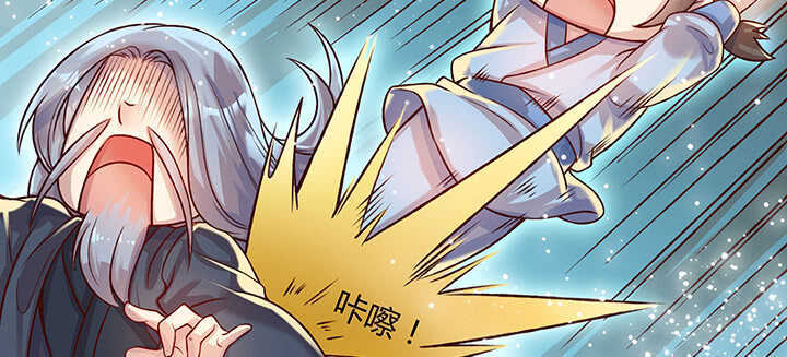《超凡传》71话 不跟你玩，你走吧 第49页