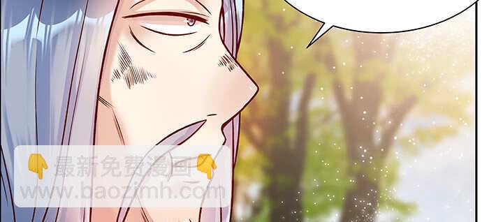 《超凡传》71话 不跟你玩，你走吧 第4页