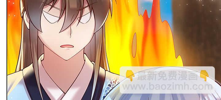 《超凡传》70话 有人欺负小孩儿啦 第10页