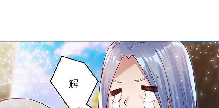《超凡传》70话 有人欺负小孩儿啦 第12页
