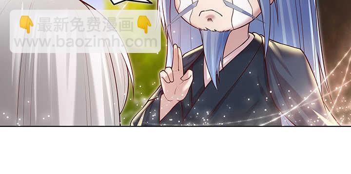 《超凡传》70话 有人欺负小孩儿啦 第13页