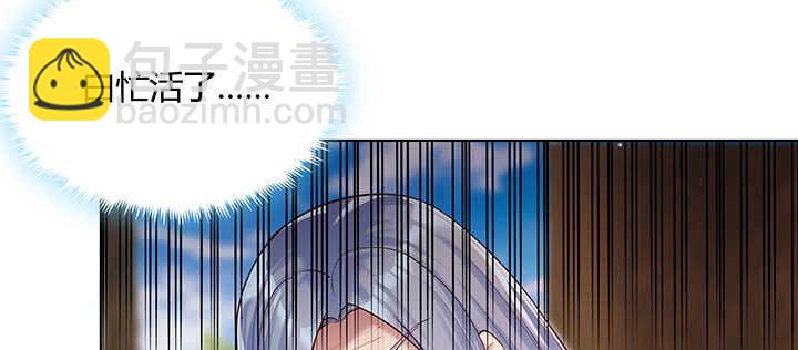 《超凡传》70话 有人欺负小孩儿啦 第19页