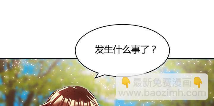 《超凡传》70话 有人欺负小孩儿啦 第21页