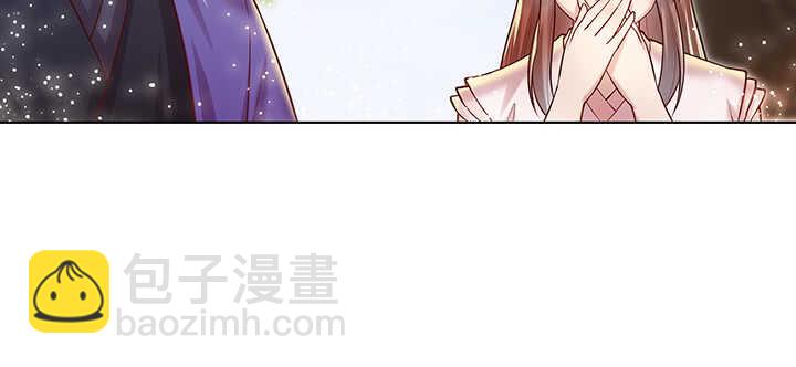 《超凡传》70话 有人欺负小孩儿啦 第26页