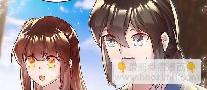 《超凡传》70话 有人欺负小孩儿啦 第28页
