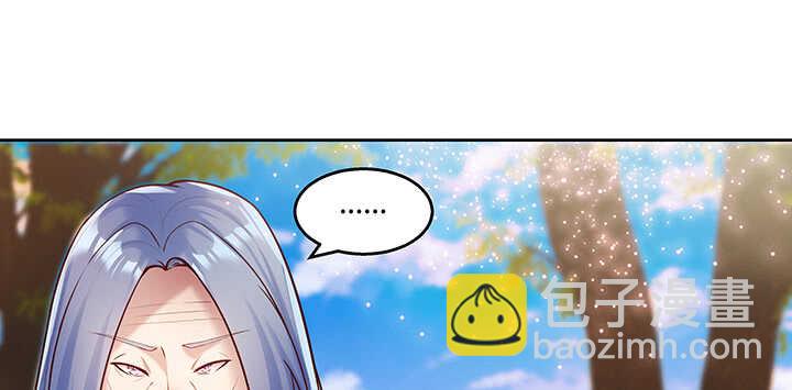 《超凡传》70话 有人欺负小孩儿啦 第33页