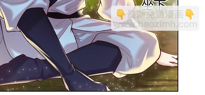 《超凡传》70话 有人欺负小孩儿啦 第36页