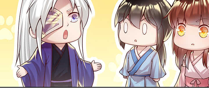 《超凡传》70话 有人欺负小孩儿啦 第44页