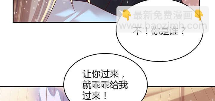 《超凡传》69话 年少有为 第10页