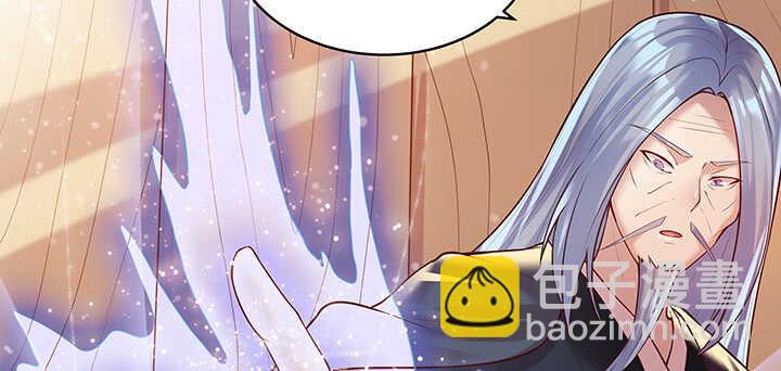 《超凡传》69话 年少有为 第11页