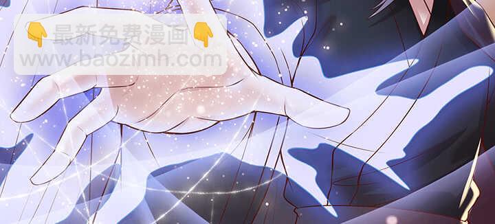 《超凡传》69话 年少有为 第12页