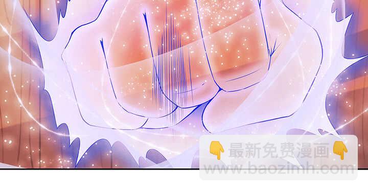 《超凡传》69话 年少有为 第20页