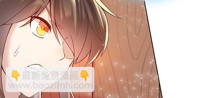 《超凡传》69话 年少有为 第24页