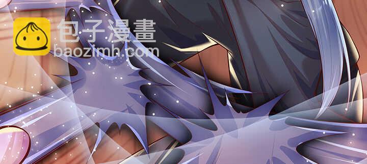 《超凡传》69话 年少有为 第30页