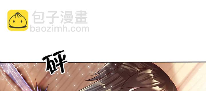《超凡传》69话 年少有为 第35页