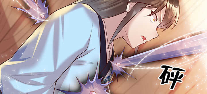 《超凡传》69话 年少有为 第36页