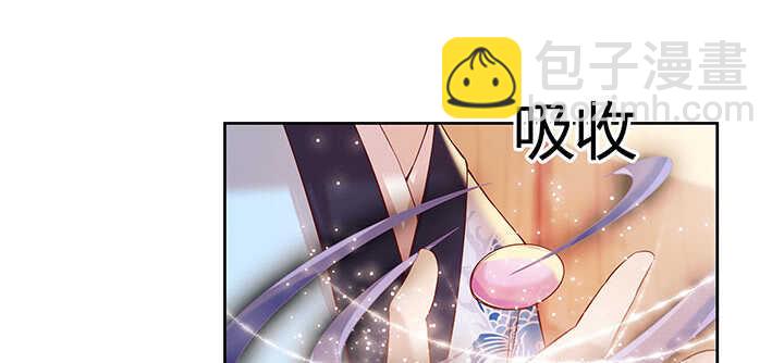 《超凡传》69话 年少有为 第40页