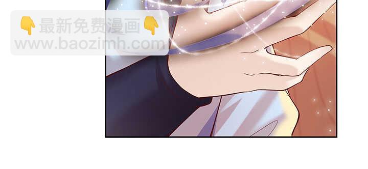 《超凡传》69话 年少有为 第41页