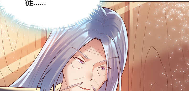 《超凡传》69话 年少有为 第4页