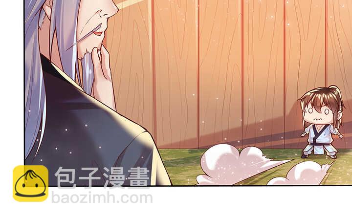 《超凡传》69话 年少有为 第7页