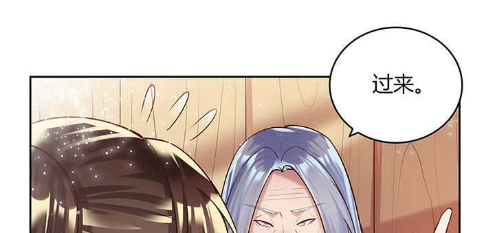 《超凡传》69话 年少有为 第8页