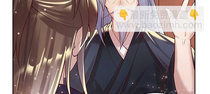 《超凡传》69话 年少有为 第9页