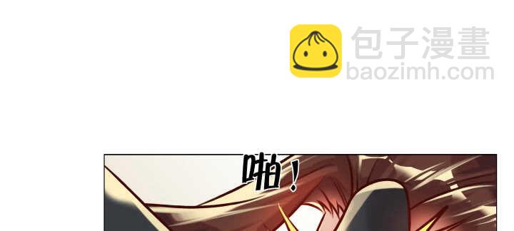 《超凡传》68话 别怪我不客气 第14页
