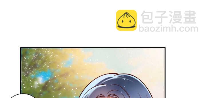《超凡传》68话 别怪我不客气 第29页