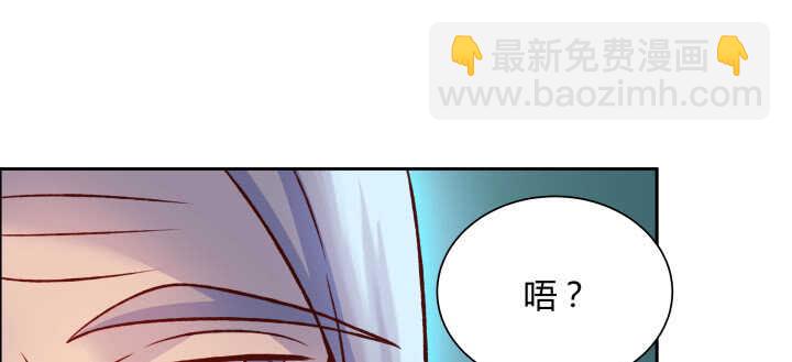 《超凡传》68话 别怪我不客气 第37页