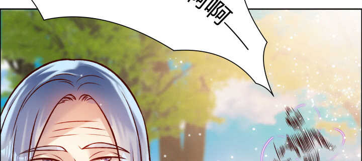 《超凡传》68话 别怪我不客气 第43页