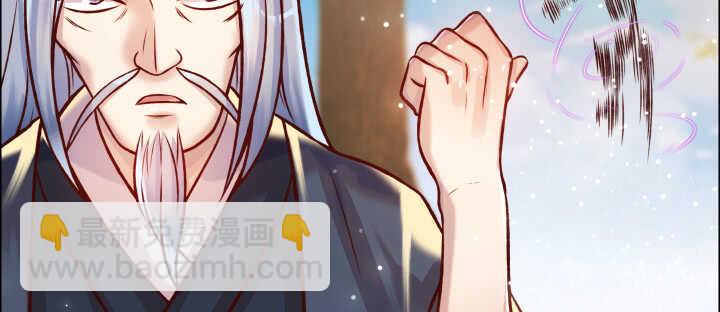 《超凡传》68话 别怪我不客气 第44页