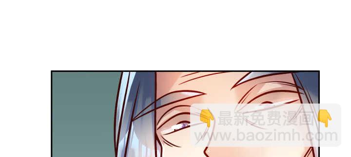《超凡传》68话 别怪我不客气 第8页
