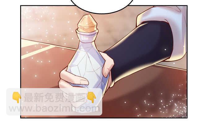 《超凡传》74话 背景不一般呀 第10页
