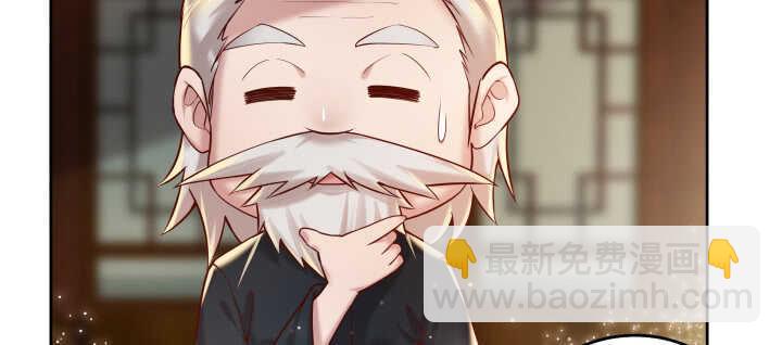 《超凡传》74话 背景不一般呀 第12页