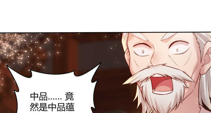 《超凡传》74话 背景不一般呀 第14页