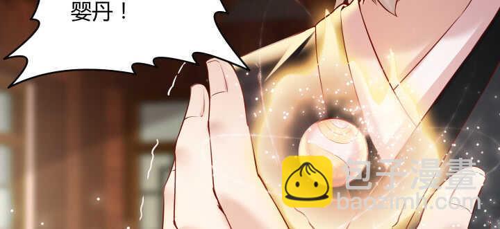 《超凡传》74话 背景不一般呀 第15页