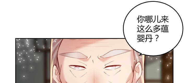 《超凡传》74话 背景不一般呀 第19页