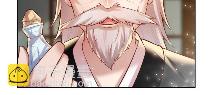《超凡传》74话 背景不一般呀 第20页