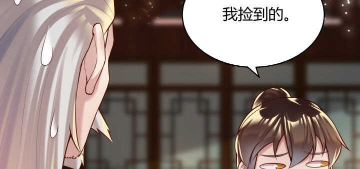 《超凡传》74话 背景不一般呀 第22页
