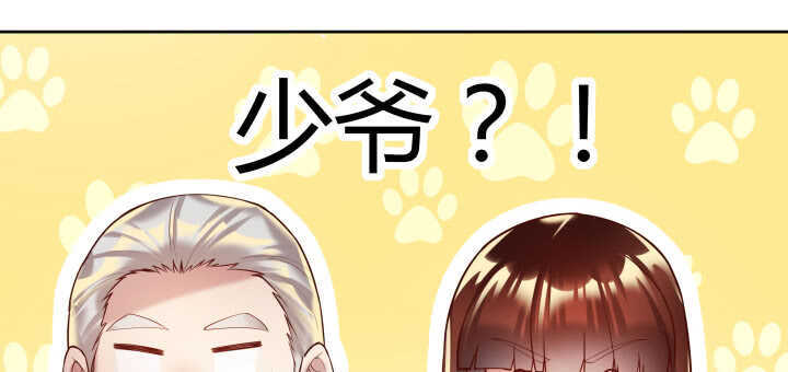 《超凡传》74话 背景不一般呀 第29页