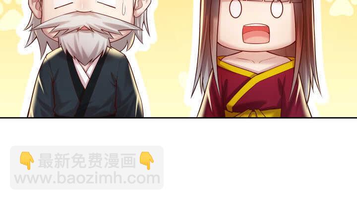 《超凡传》74话 背景不一般呀 第30页
