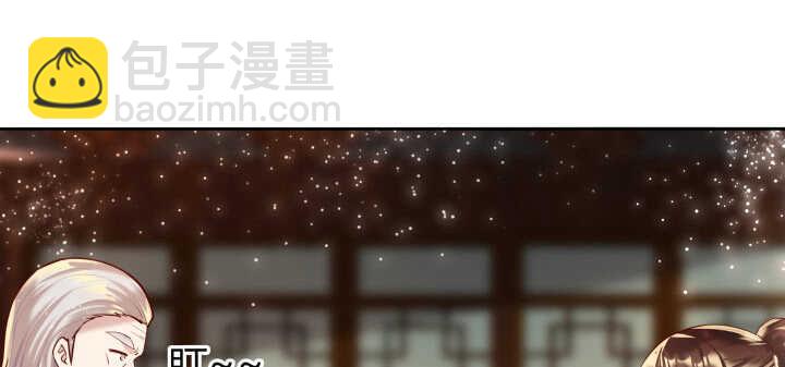 《超凡传》74话 背景不一般呀 第31页