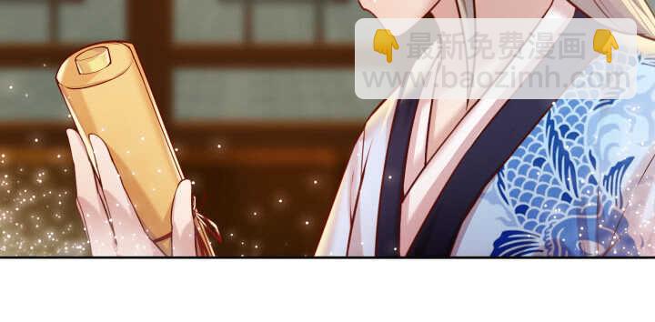 《超凡传》74话 背景不一般呀 第36页