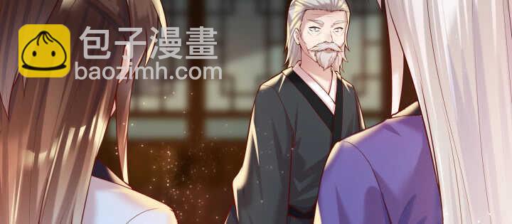 《超凡传》74话 背景不一般呀 第38页