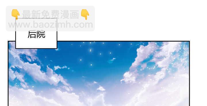 《超凡传》74话 背景不一般呀 第40页