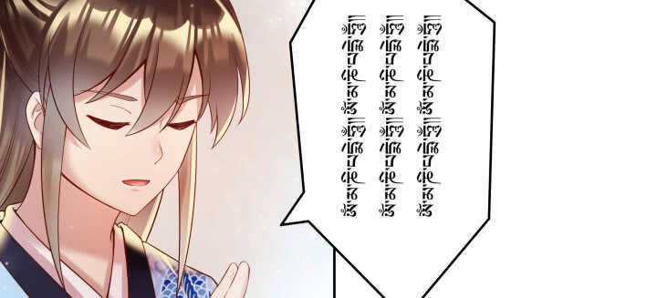 《超凡传》74话 背景不一般呀 第45页