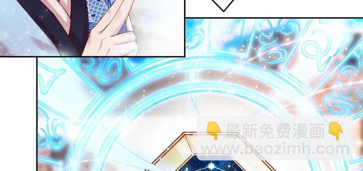 《超凡传》74话 背景不一般呀 第46页