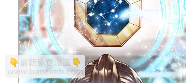 《超凡传》74话 背景不一般呀 第47页