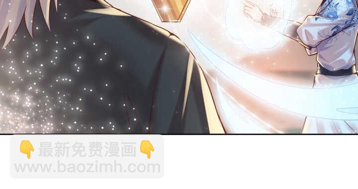 《超凡传》74话 背景不一般呀 第50页